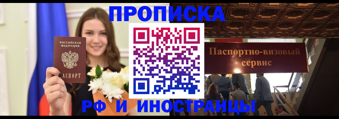 форма 3 в Змеиногорске