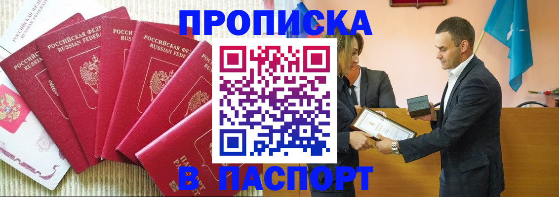 регистрация для школы в Змеиногорске